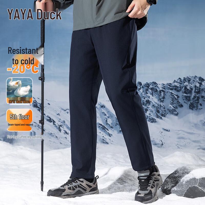 Yaya Men's Casual Warm Down Pants