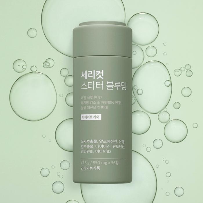 [Serybox] Sericut Starter Shining + Blooming Set 1-Month Supply