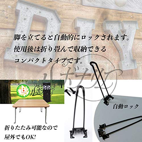 Rubonarie Folding Legs, DIY Iron Table Legs, Table Legs, Parts, Chabudai Table Legs, Metal Fittings (Black, 4 Pieces)
