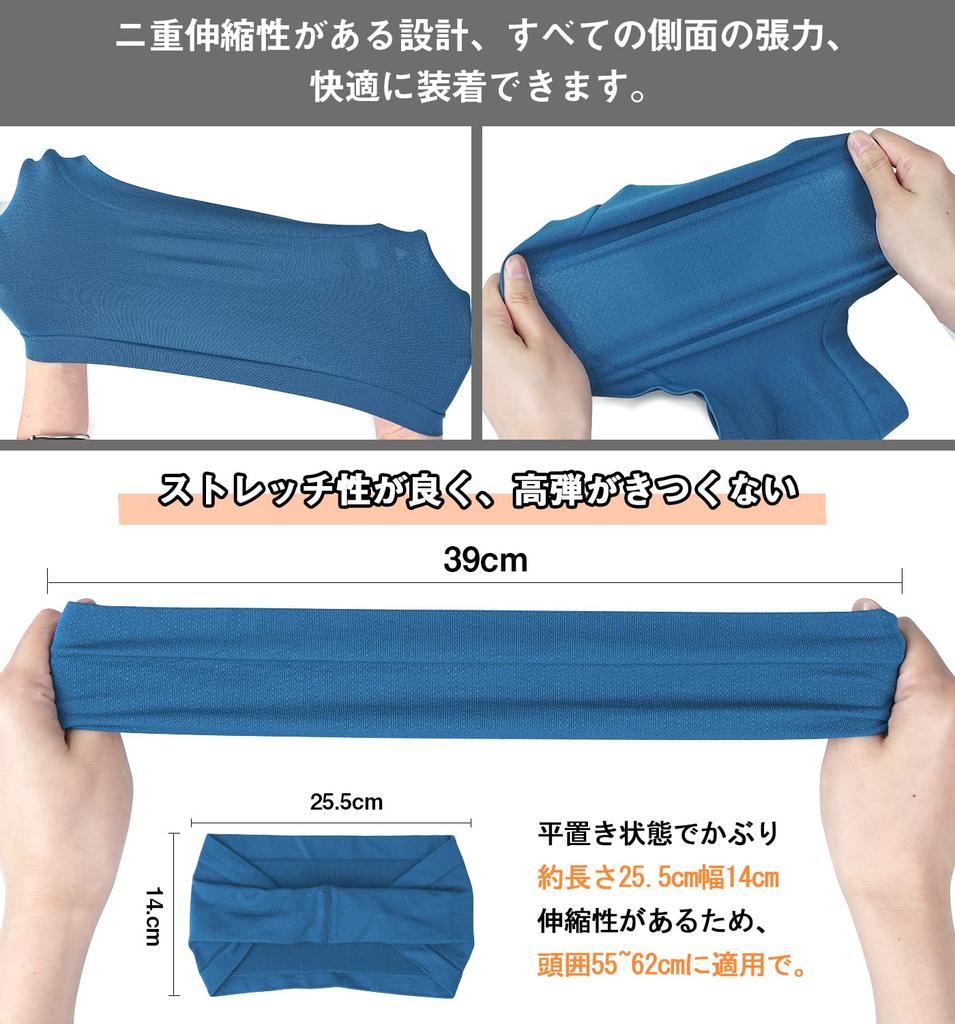Bandeau pour Hommes Sport Turban à Cheveux Bandana Large Bandeau pour se Laver le Visage Course à Pied Baseball Football Hommes Femmes bleu