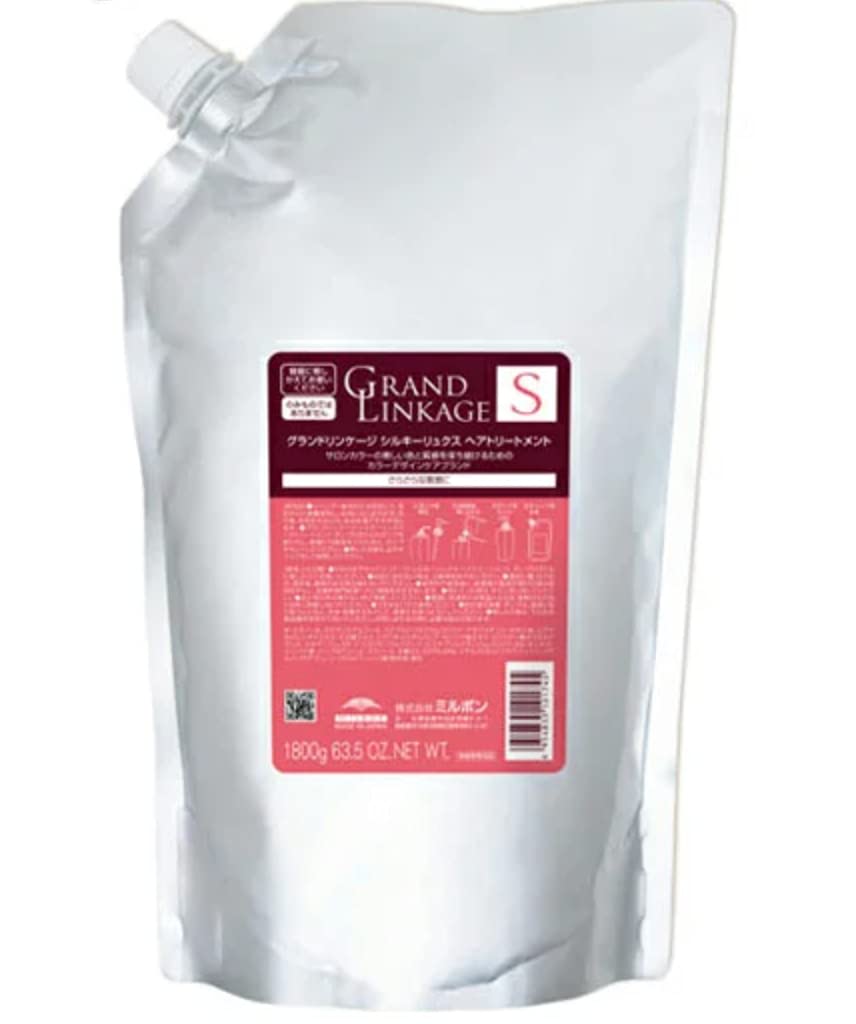 

MILBON Grand Linkage Silky Luxe Treatment 1800g