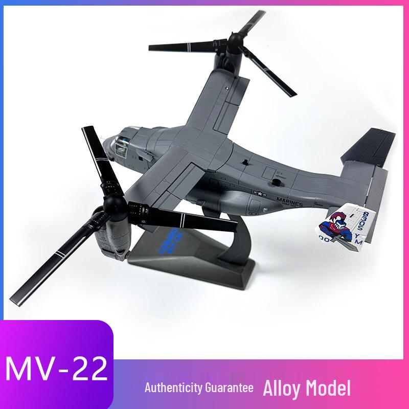 1:Металлическая модель US MV-22 Osprey в масштабе 72