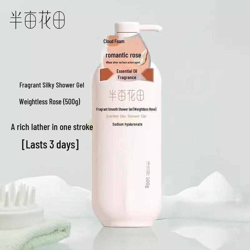 Banmiantain Weightless Rose Scented Shower Gel