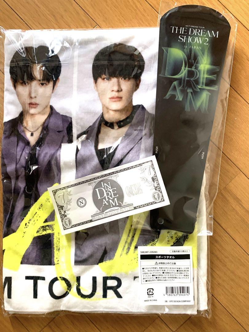 

[Б/У] Спортивное полотенце NCT DREAM Dorisho с бонусом