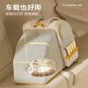 Pet Cat Bag for Outdoor Use Portable Large Capacity Pet Breathable Cat Backpack Car Mounted Pet Suitcase