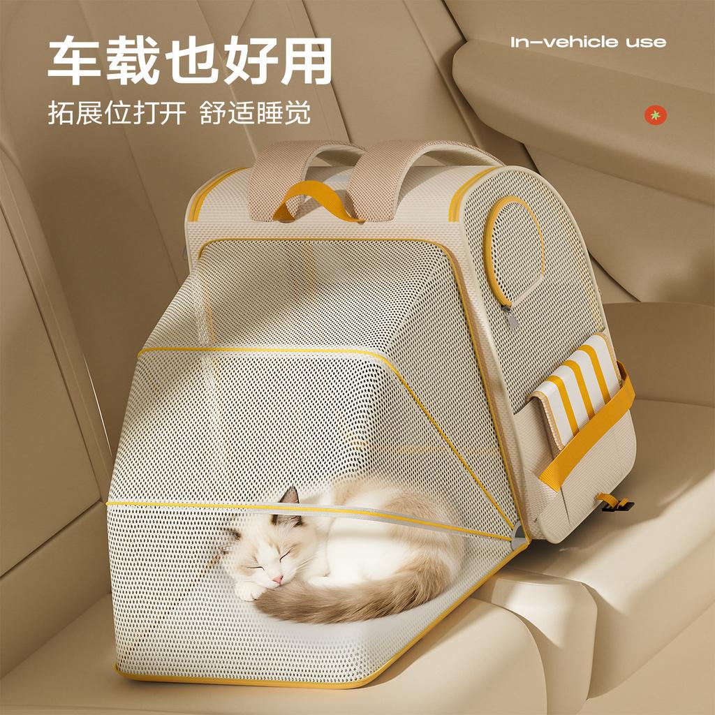 Pet Cat Bag for Outdoor Use Portable Large Capacity Pet Breathable Cat Backpack Car Mounted Pet Suitcase