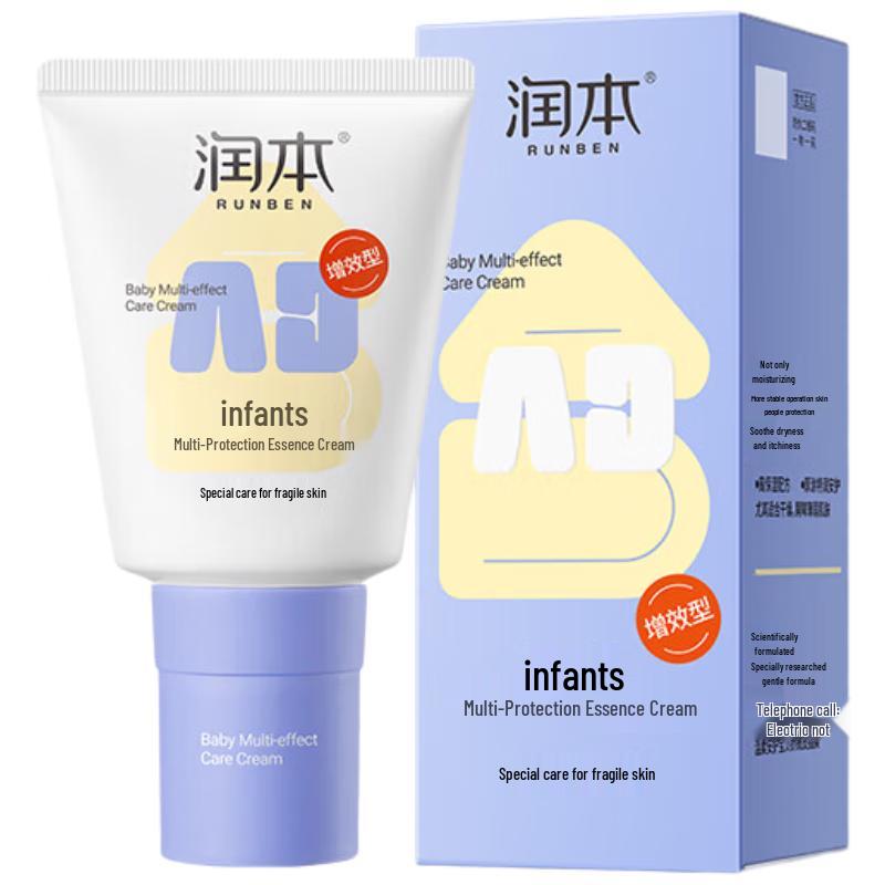 Runben Baby Soothing & Hydrating Face Cream
