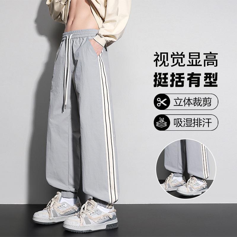 Pants Men's Spring and Autumn New Trousers Sports Casual Men's Pants Striped Tie Feet Versatile Men's Clothing