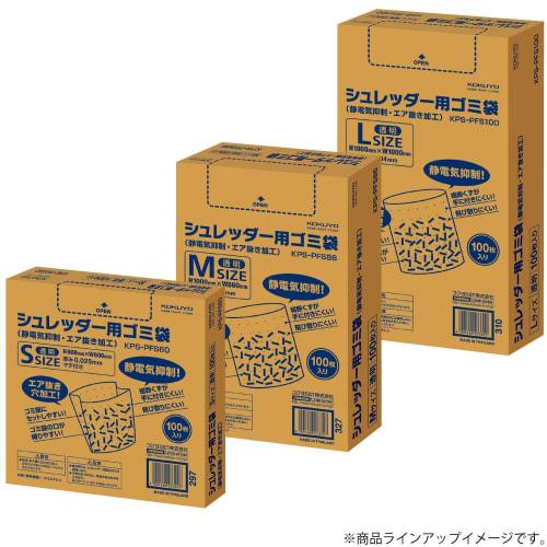 KOKUYO Shredder Garbage Bag S Static Suppression KPS-PFS60 Transparent