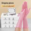 Nitrile Household Cleaning Gloves