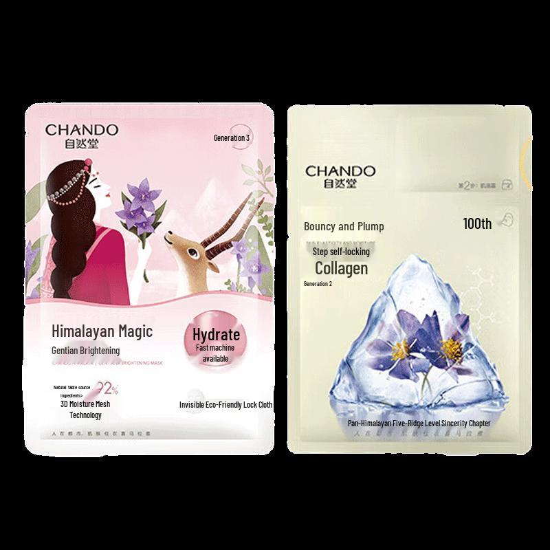 CHANDO 2-Step Brightening & Firming Sheet Mask Set