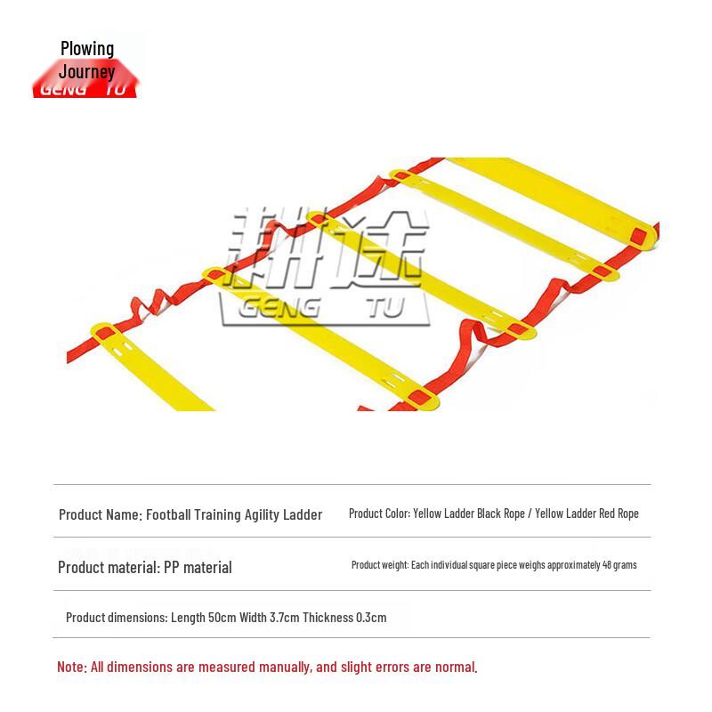 Gengtu Agility Training Ladder