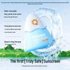 Hi!papa Little Snow Mountain Children's Sunscreen