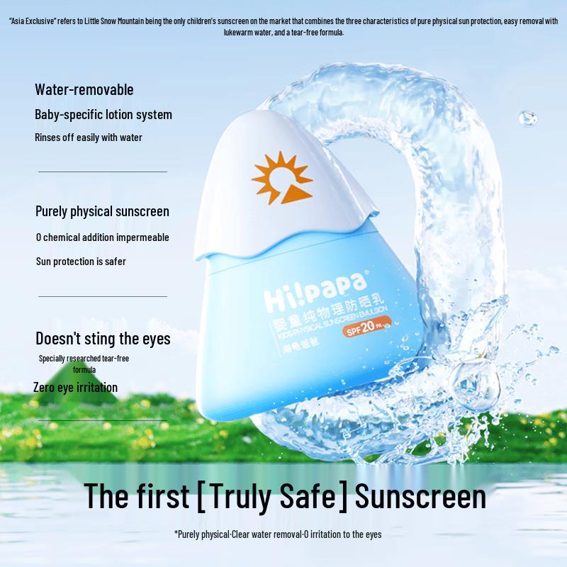 Hi!papa Little Snow Mountain Children's Sunscreen
