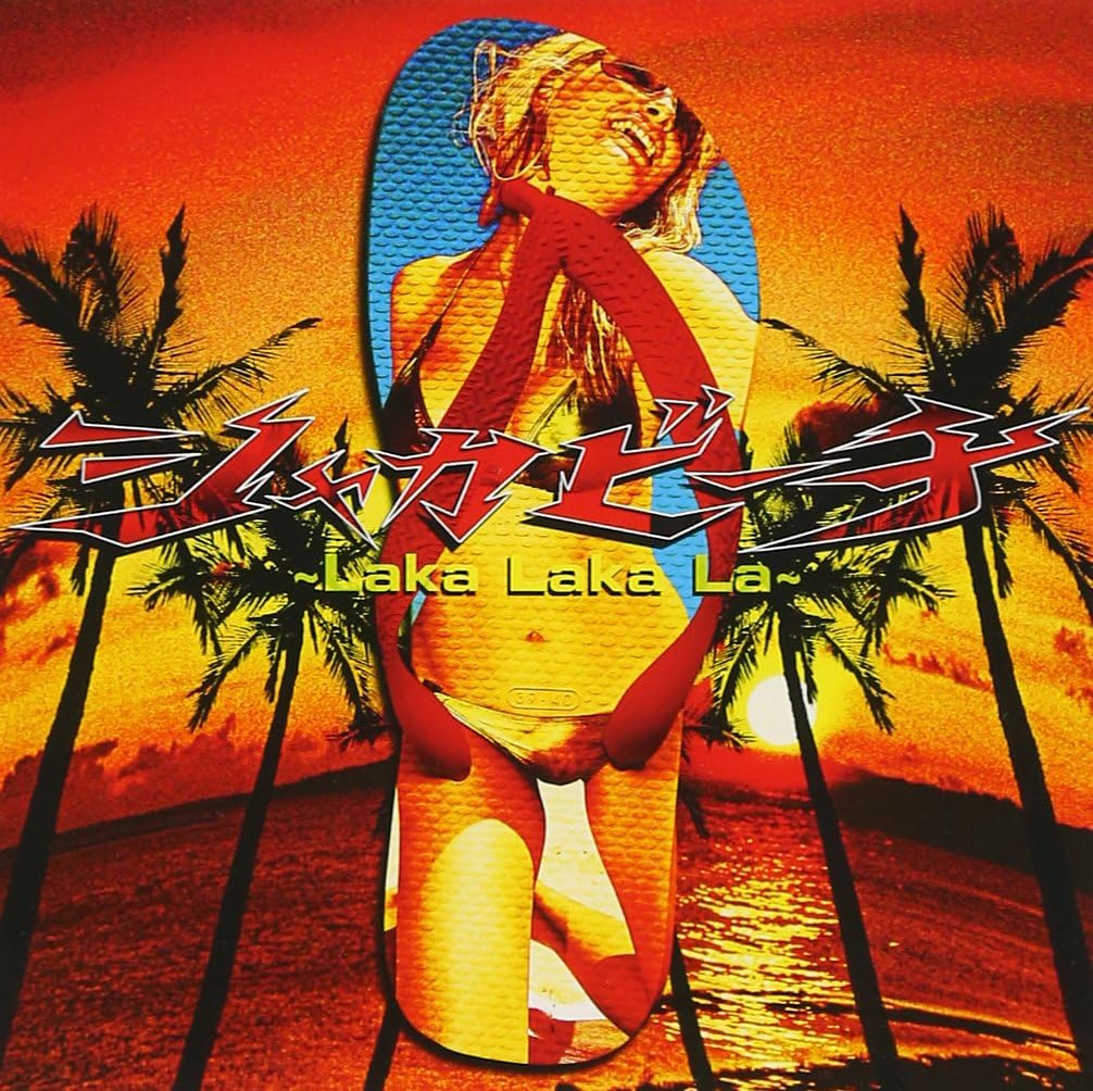 

CD - Shaka Beach-Laka Laka La- SRCL6623PROMO Japan ObiJapanese Pop/Rock Used