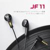 Jade Audio JF11 MIC Black FIO-IEM-JF11MIC-B Intra-Concha Earphones with Microphone, Lightweight