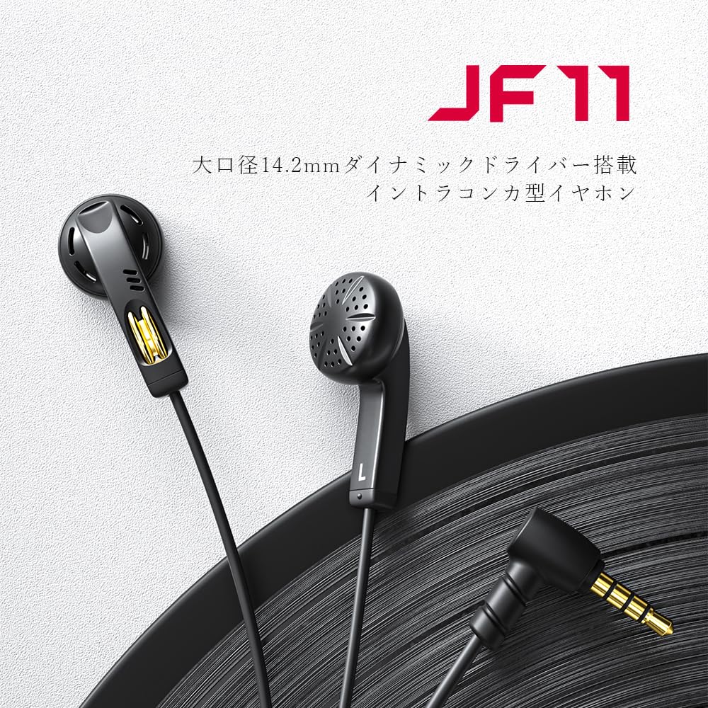 Jade Audio JF11 MIC Black FIO-IEM-JF11MIC-B Intra-Concha Earphones with Microphone, Lightweight