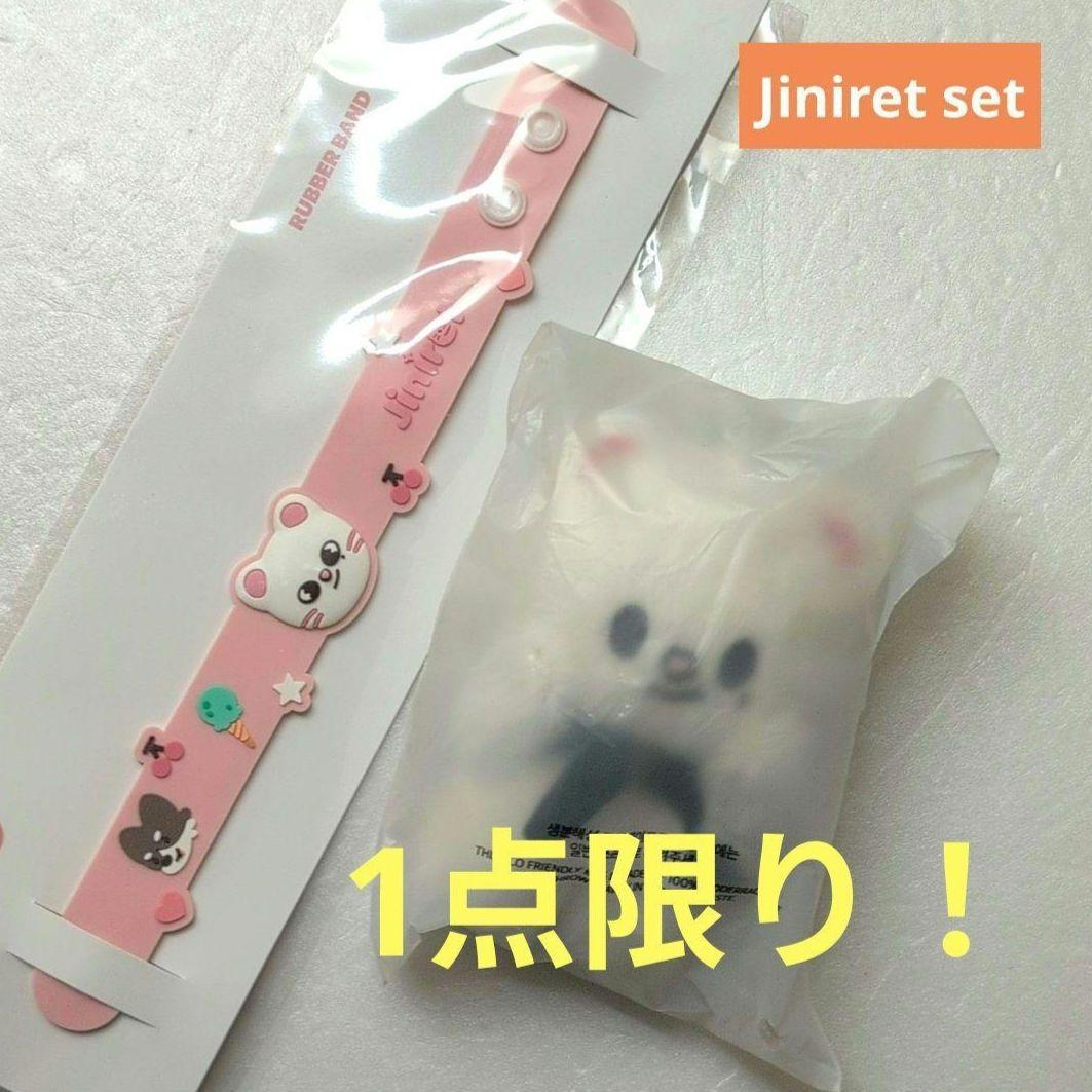 

[Б/У] Резинка для волос Хёнджина + Плюшевый брелок Stray Kids