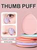 4/8PCS Box Mini Thumb Powder Puff, Four Color Water Concealer Powder Puff, Dry And Wet Dual-Use, Com