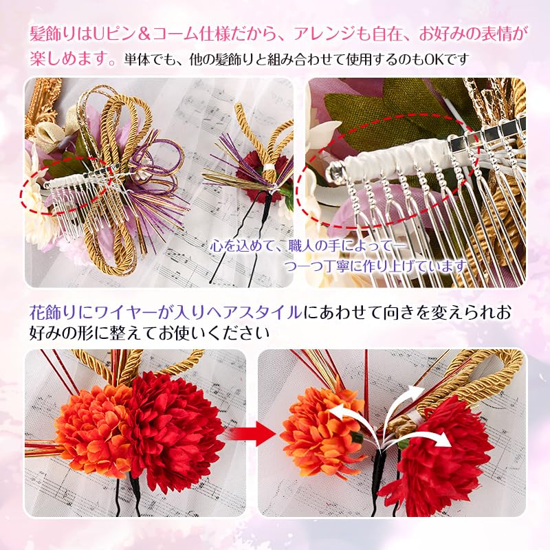 Hair Ornaments for and Features Includes Mizuhiki Crafts and Premium Artificial Set of 2 Hair Available In 5 Colors Dark [OTAKUMARKET] Yukata,