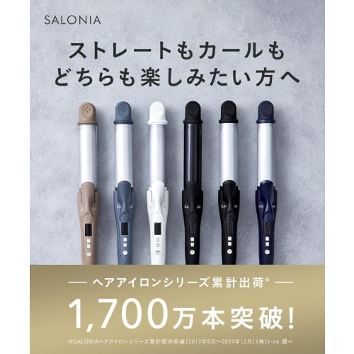 SALONIA 2WAY Glätteisen 32mm SL-002A Weiß