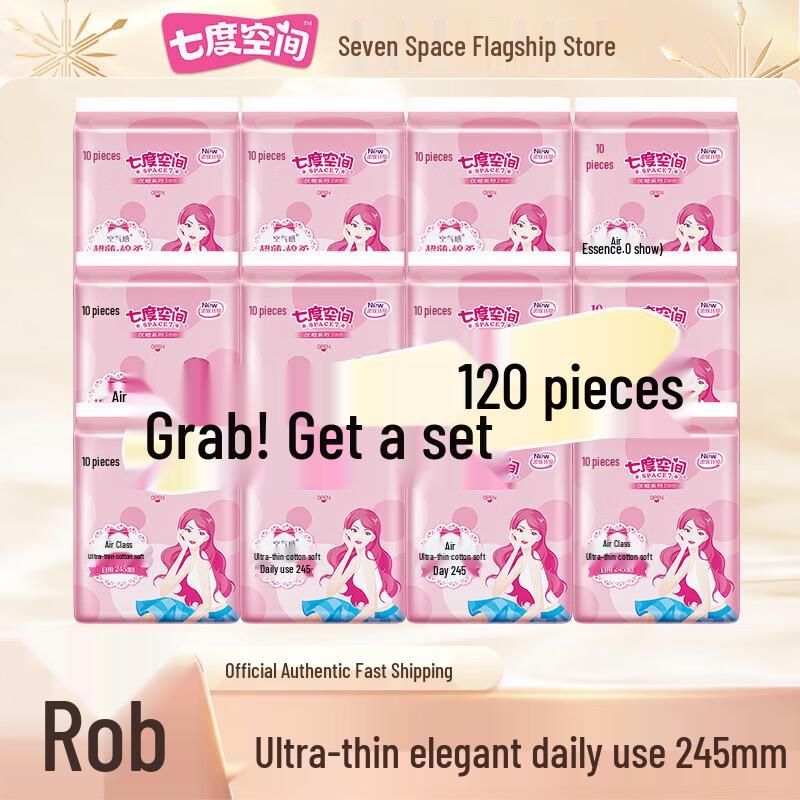 Space 7 Elegant Ultra-Thin Sanitary Napkins