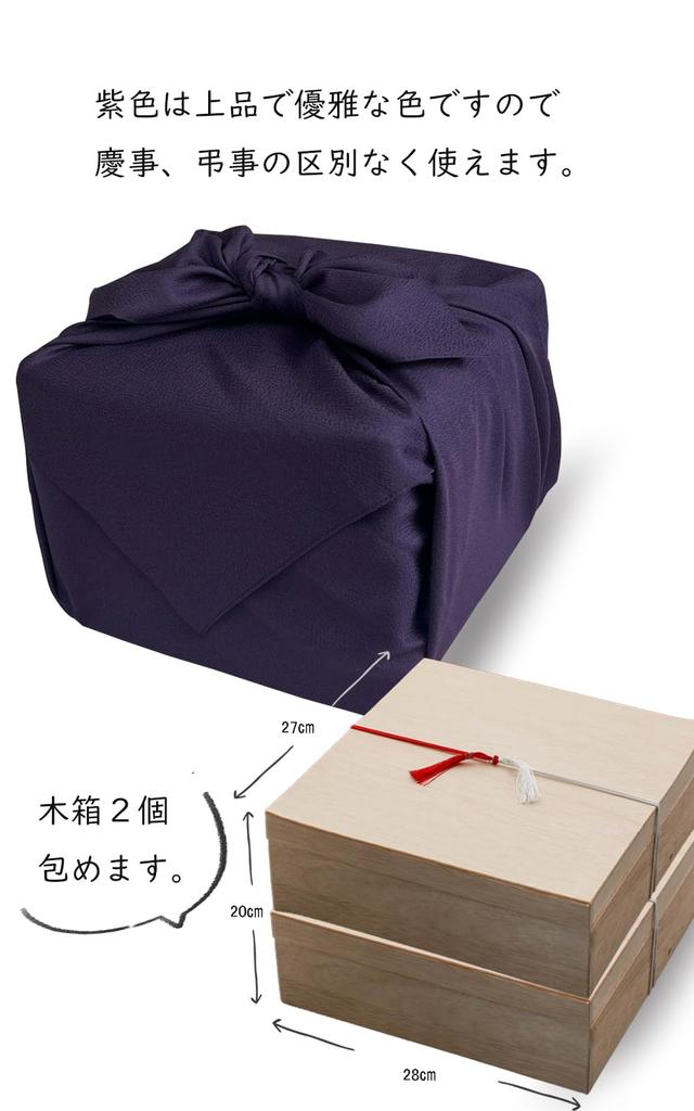 Large Furoshiki for Memorial and Solid Made in Japan [Oshare Kobo] Ichigoe-ori (Wrapping Cloth) Weddings, Funerals, Services, Burials, 90cm, Color,
