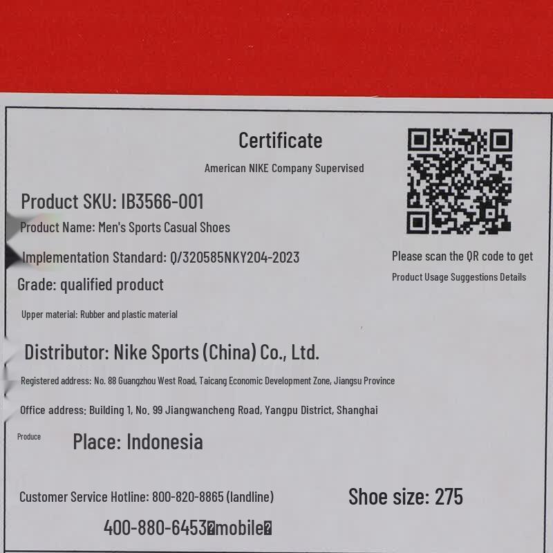 Nike Men's GATO LV8 Athletic Casual Shoes