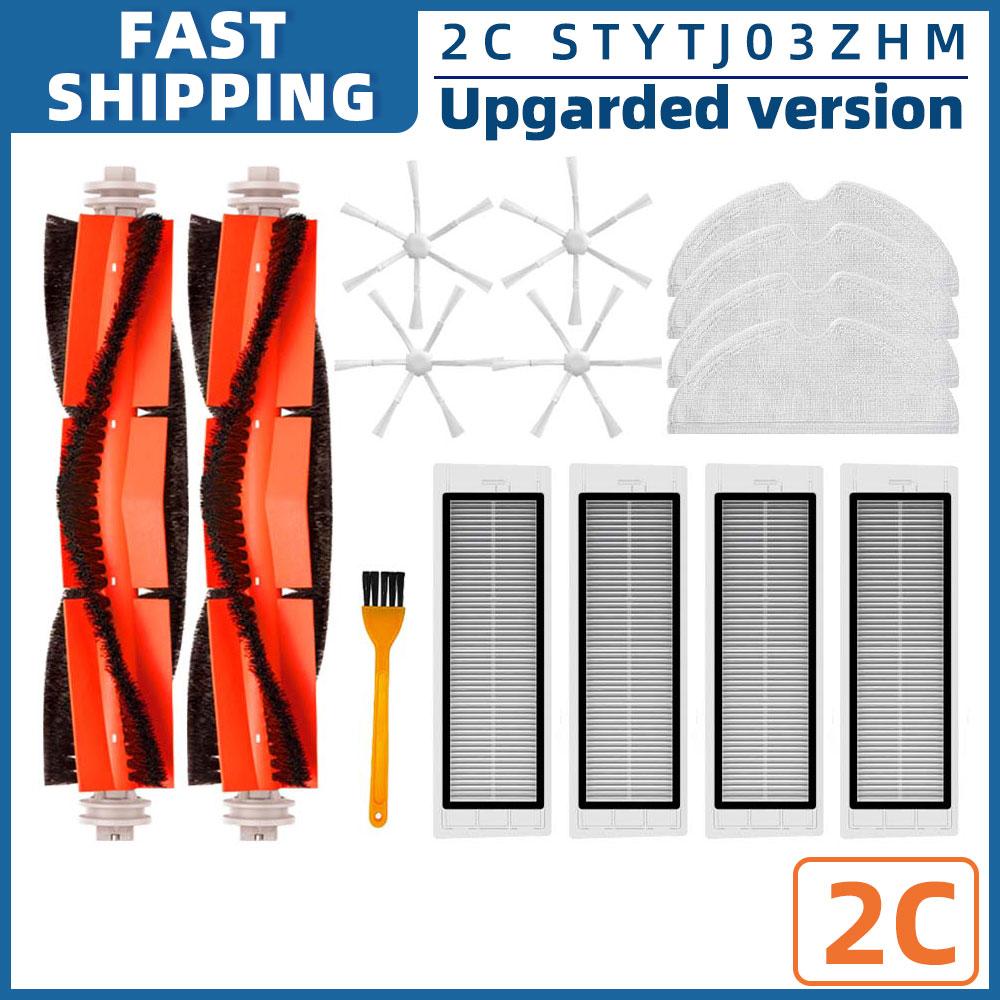 Fit For Xiaomi Mijia Mop 2 STYTJ03ZHM / 1C / 1T / 2C Dreame F9 Parts Accessories Main Side Brush Hepa Filter Mop Rag Replacement