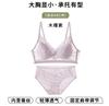 Summer mesh lace breathable bra ultra-thin collection breast no steel ring comfortable sexy big chest small underwear women