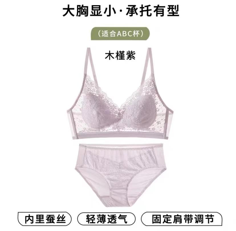 Summer mesh lace breathable bra ultra-thin collection breast no steel ring comfortable sexy big chest small underwear women