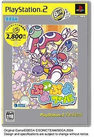 

Puyo Puyo Fever Bargain Edition PlayStation 2 the Best
