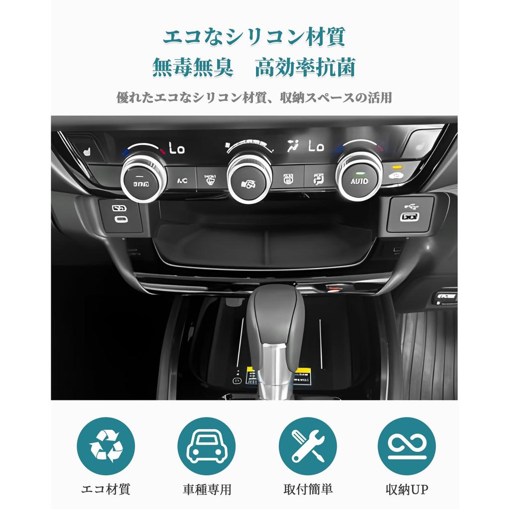 HUAHAO Front Console Upper Tray for Honda Vezel RV Vezel RV Console Car Storage Small Item Scratch and Stain Easy To Vezel RV Custom Easy To Clean and