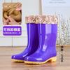 Spring and Summer Low-heeled Women's Special Rain Shoes Waterproof and Non-slip Women's Pvc High Rain Boots Women's Models
