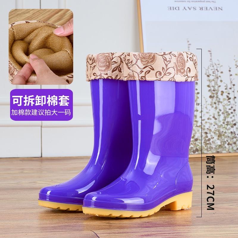 Spring and Summer Low-heeled Women's Special Rain Shoes Waterproof and Non-slip Women's Pvc High Rain Boots Women's Models