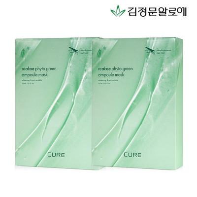 Pielęgnacja twarzy – Maseczki do twarzy