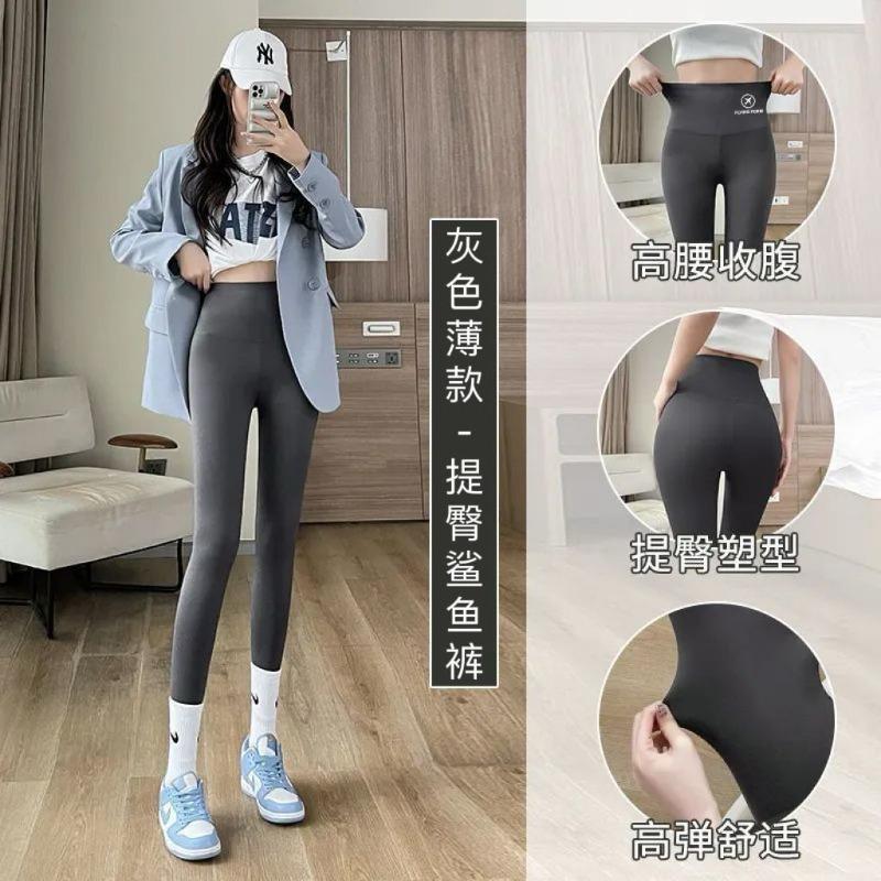 Nine-point plane shark pants spring and autumn thin high waist abdomen and hip lift outside Barbie yoga sports leggings women