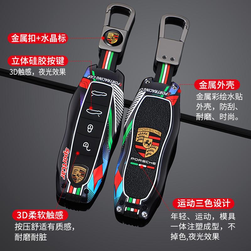 Funda de Llave de Coche Cubierta de Mando a Distancia Inteligente para Porsche Macan 718 Cayenne Panamera 911 Taycan Llavero MARTINI Accesorios de Estilo para Coche