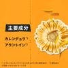 Cream UFC Trial Set Official Store 3mL x 4 sheets Kiehl's [Amazon Exclusive] 28mL, 30mL,