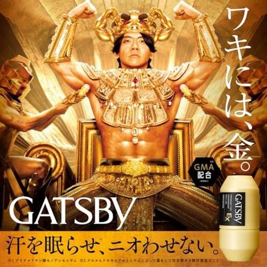 GATSBY EX Premium Type Deodorant Roll-On Unscented Antiperspirant Underarm Sweat