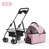 Lightweight Foldable Pet Stroller for Dogs and Cats with Detachable Basket for Small Dogs