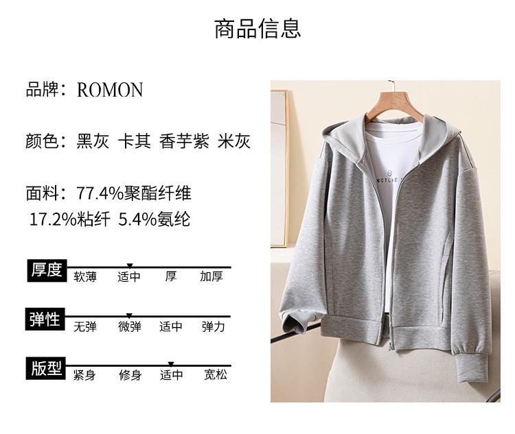 Air Layer Japanese and Korean Style Light Luxury Simple Solid Color Hooded Jacket