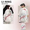 Li-Ning Travel Backpack, Large Capacity, Sport Bag, White-Red, 31L