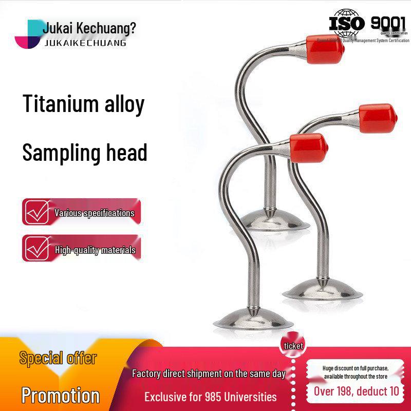 Jukai Titanium Alloy Low-Emission Sampling Quartz Filter Sealing Ring Aluminum Foil Sealing Ring 100 pcs/box
