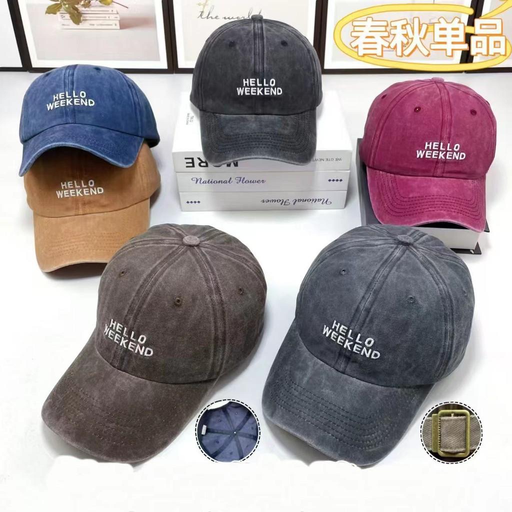 Hello Letter Embroidered Weekend Baseball Cap Peaked Caps Breathable Hat Gifts