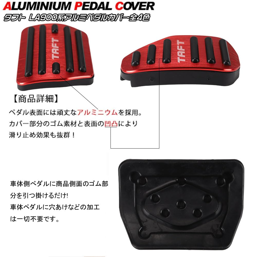LEXLEYS Daihatsu Taft LA900S LA910S Series 2020 Aluminum Pedal Accelerator and Brake Rubber Custom Parts "Latest Model" Series, (June onwards) Covers,