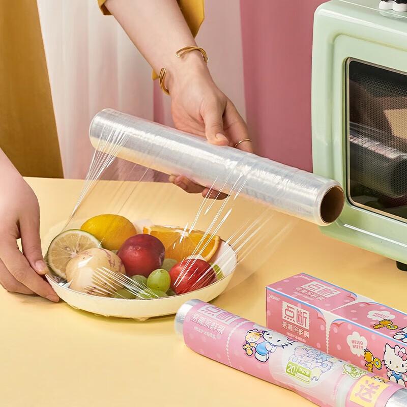 Yijie KT Große Abreißbare Frischhaltefolie 3er-Pack