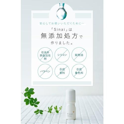 [Suppresses sweat and prevents odor all day long] HAN.d Sinai Deodorant Gel Antiperspirant [Quasi-drug Stick Roll-on] Deodorant Armpit Cream Armpit Sw