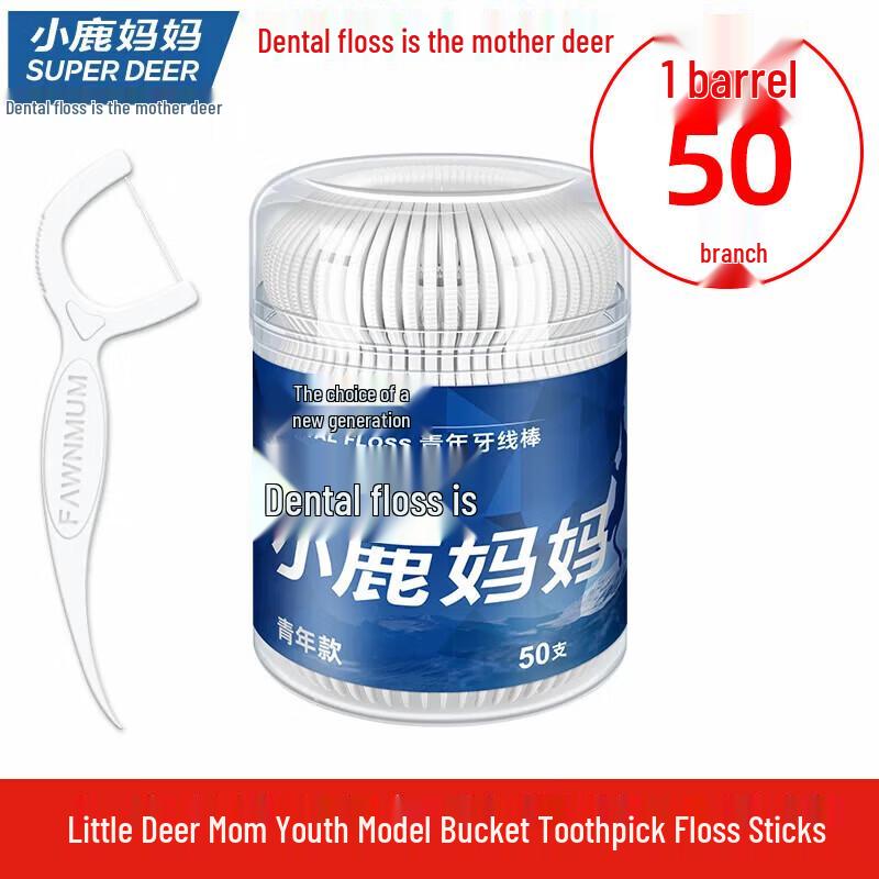 FAWNMUM Portable Dental Floss Picks