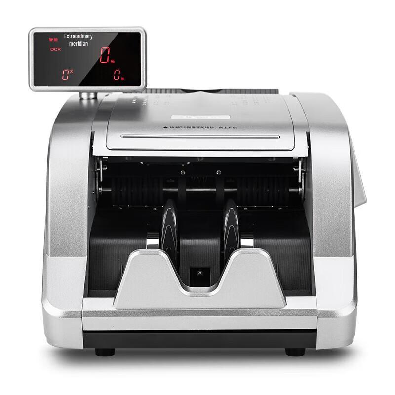 

Deli 2125 Professional Class A Bill Counter CN plug (adapter included)